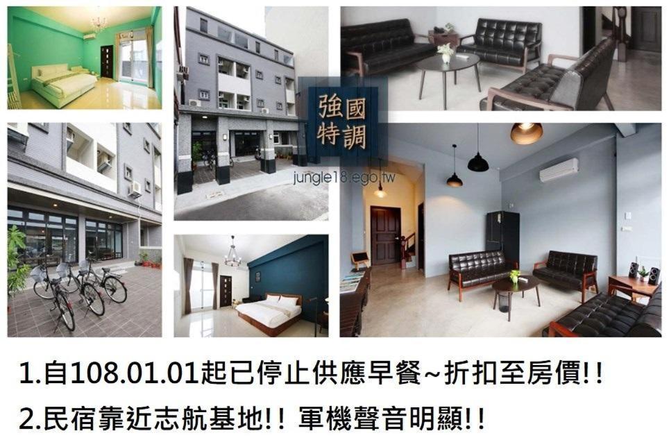 Ferienwohnung 強國特調民宿 T'ai-tung Exterior foto